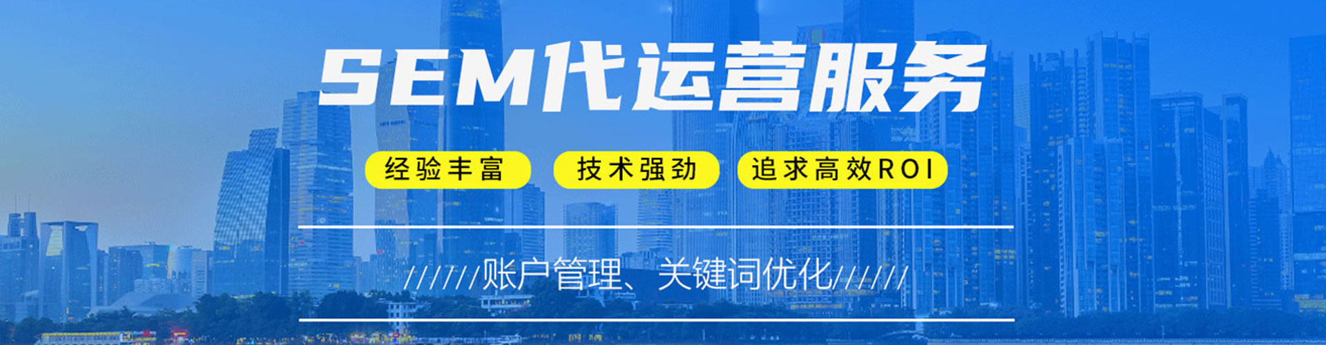 阿图什百度推广优化
