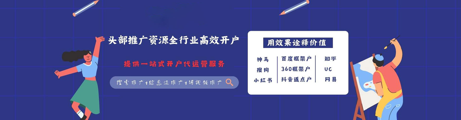 阿图什快手信息流